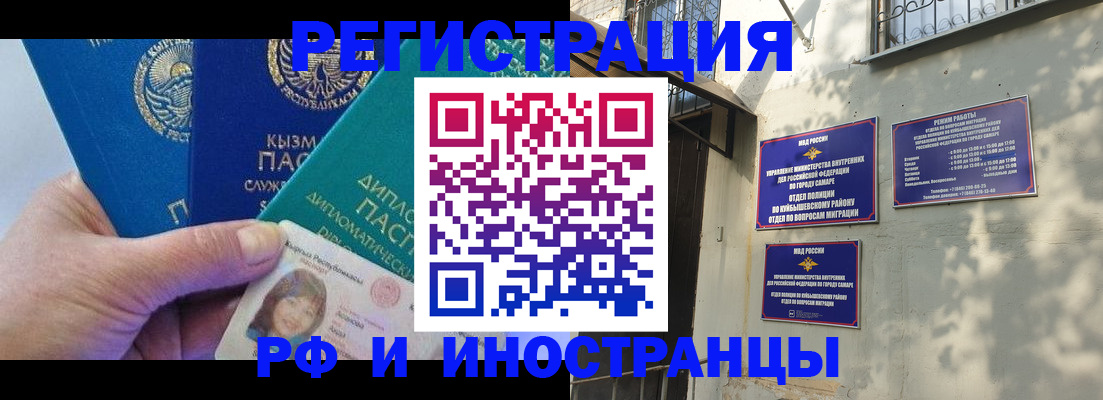 временная регистрация поиск в Зернограде